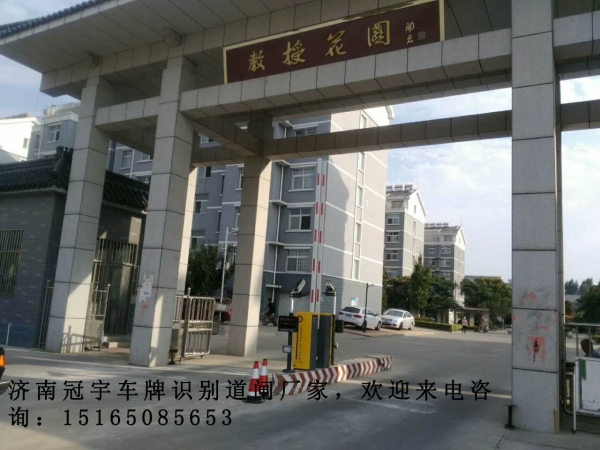 高密河口蓝牙道闸系统，垦利道闸挡车器