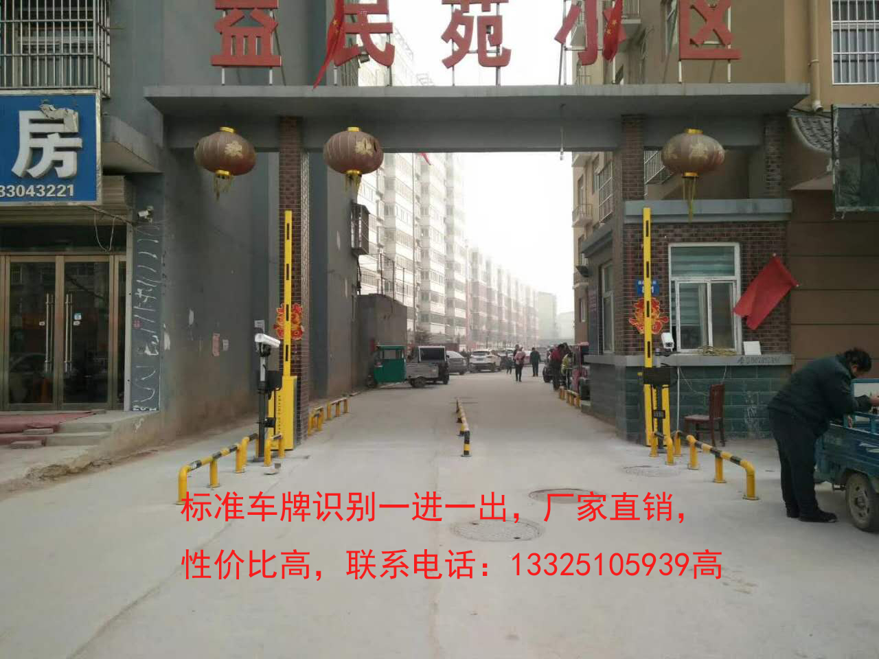 高密泰安通道闸安装公司，新泰广告道闸厂家价格