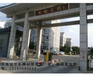 高密河口蓝牙道闸系统，垦利道闸挡车器